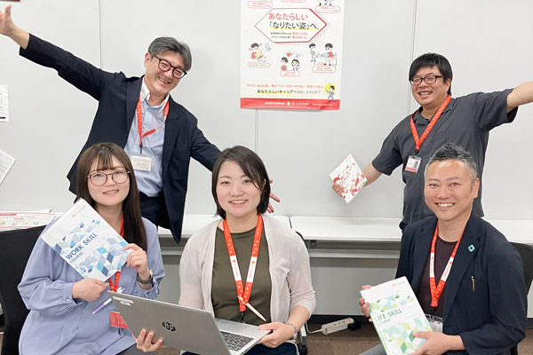 スタッフ集合写真